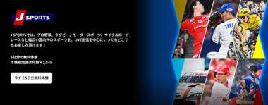 j sports amazon join 2026